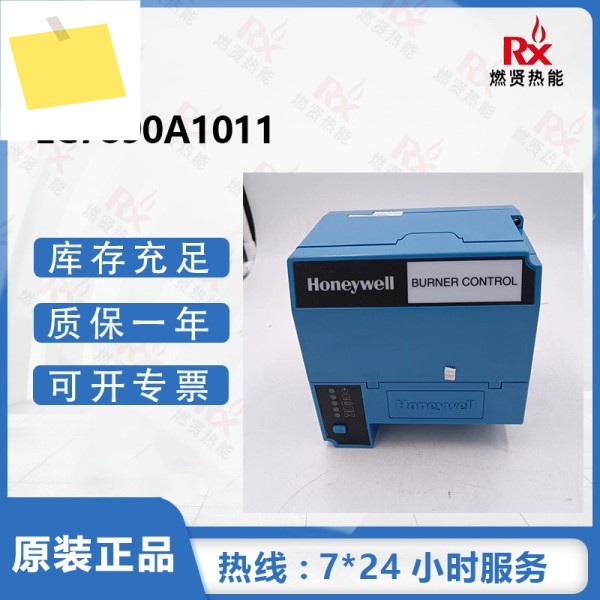 2025년형 5 미국 허니웰 연소 컨트롤러 EC7890A1011 새 상품 제품 이미지