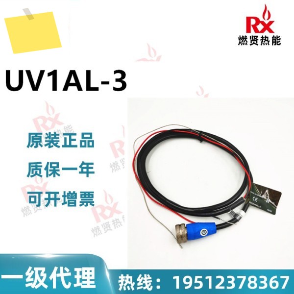 US Fireye 화재 검사 UV 화염 감지기 전기 눈 UV1AL-3 원래 새 제품 상품 이미지