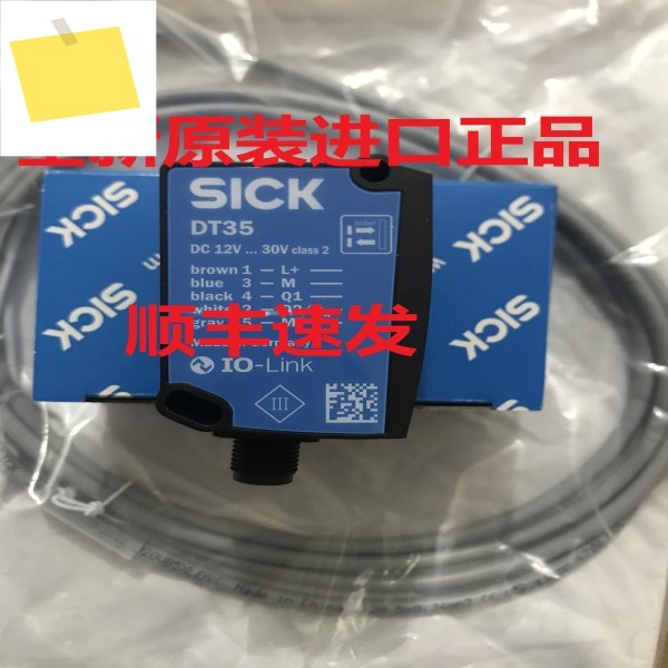 독일 SICK 레이저 거리 측정 센서 DT35-B15251 제품 이미지