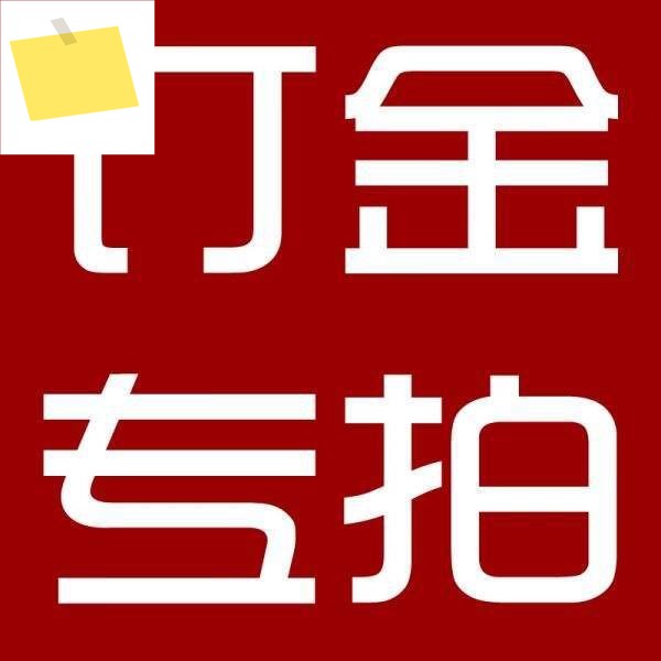 모델 업로드 없음 OR 상품 주문 보증금 된 총 경매 제품 이미지