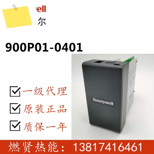 미국 하니웰 SIS 전원 공급 장치 900P01-0201 제품 이미지