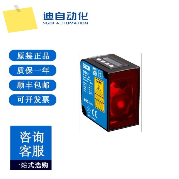 SICKSICK DT50-2B215252 중거리 센서 Dx50-2DT50-2 Pro 제품 이미지