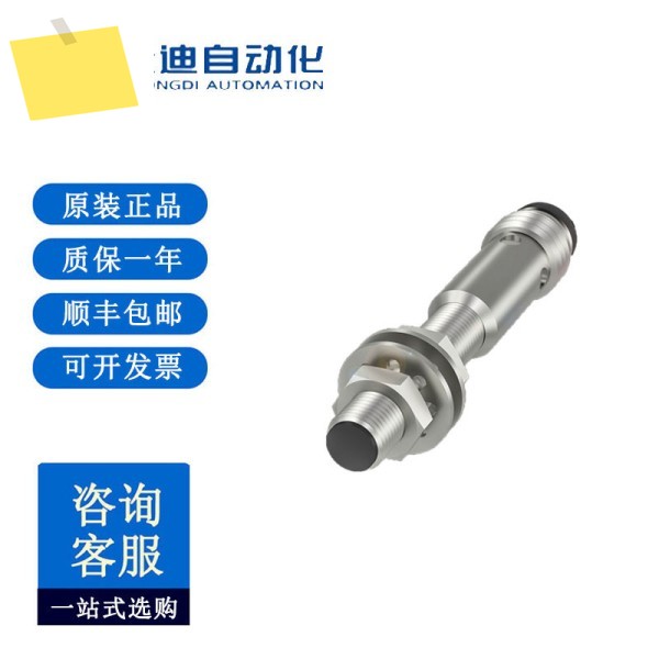 BALLUFF BES00HF 유도 센서 516-3005-G-E5-C-S49 제품 이미지