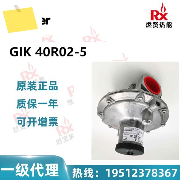 독일 크롬 Hochord GIK40R02-5 공기 연료 비례 밸브, 20개의 원본 및 신품 제품 이미지