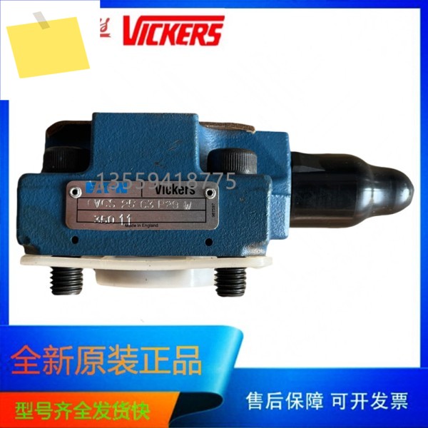 Eaton ETN VICKERS 커버 CVCS-25-C3-P29-W-350-11 제품 이미지
