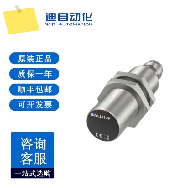 BALLUFF BES044F M18MI-NSC50B-S04G 유도 센서 제품 이미지