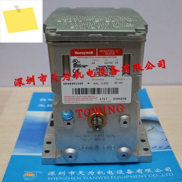 허니웰 아메리칸 액추에이터, M9484F1049, 1 년 제품 이미지