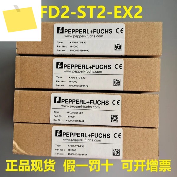 KFD2-ST2-EX2 제품 이미지