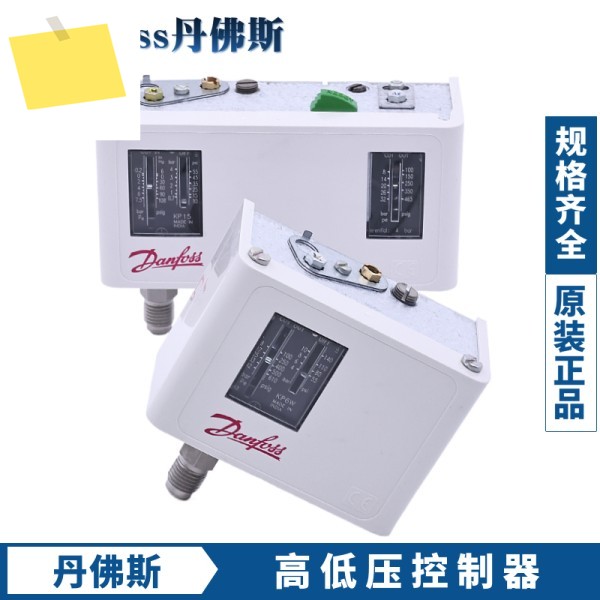 Danfoss 고압 및 저압 컨트롤러 KP1-KP2-KP5-KP6-KP36 단일 이중 압력 스위치 제품 이미지