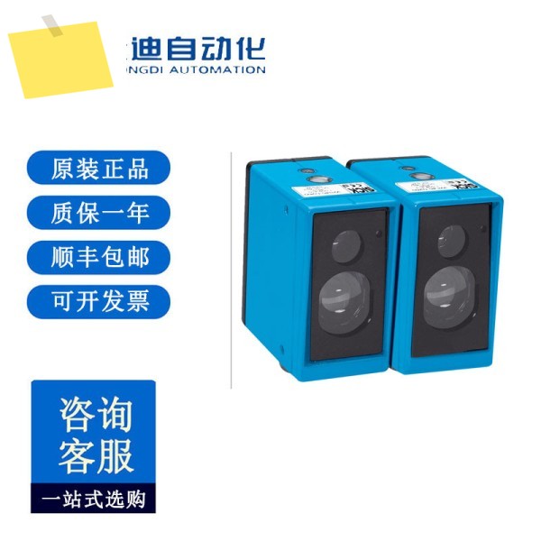 SICKSICK WSWE45-P260S01 컴팩트 광전 센서 W45 제품 이미지