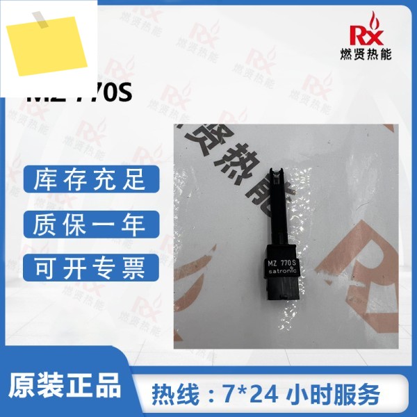 2025년 10개 , 미국 하니웰 Honeywell 화재 검사 MZ770S 주문 번호 50001U 새 상품 제품 이미지