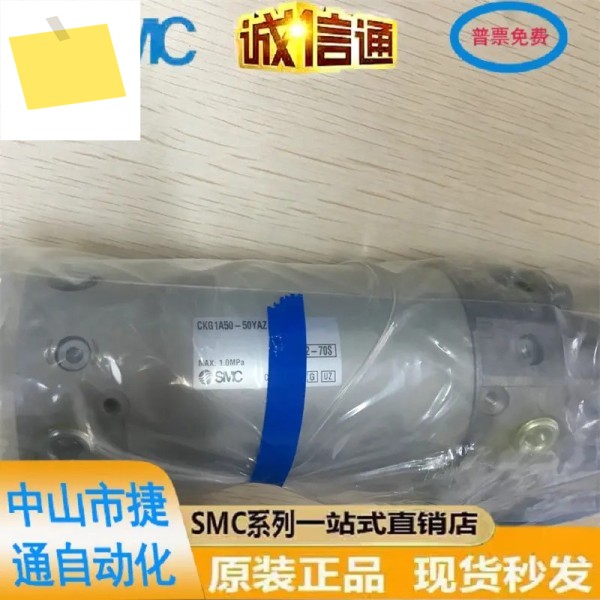 CKG1A50-50YAZ 일본 SMC 클램핑 실린더, 사용 가능 제품 이미지