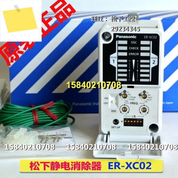 ER-XC02 제품 이미지