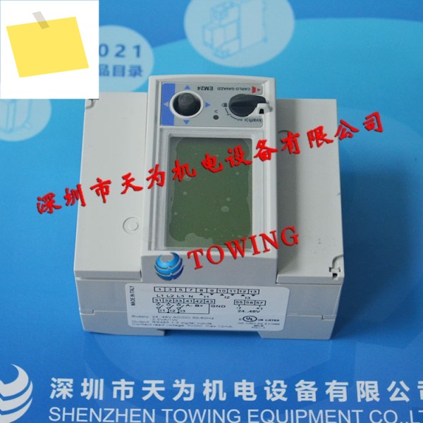 스위스 CARLO GAVAZZI 다기능 기기 EM24-DIN.AV5.3.L.IS X 제품 이미지