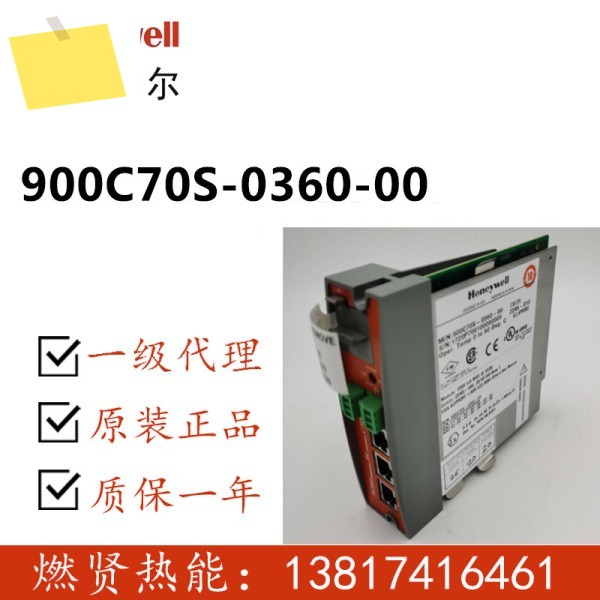 미국 허니웰 SIS 시스템 CPU 900C70S-0360-00 6개 제품 이미지
