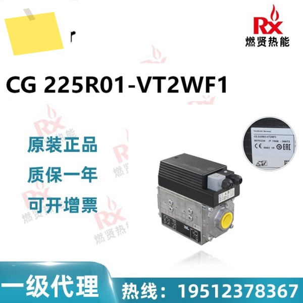 독일 크롬 슈뢰더 액추에이터 CG 225R01-VT2WF1 제품 이미지
