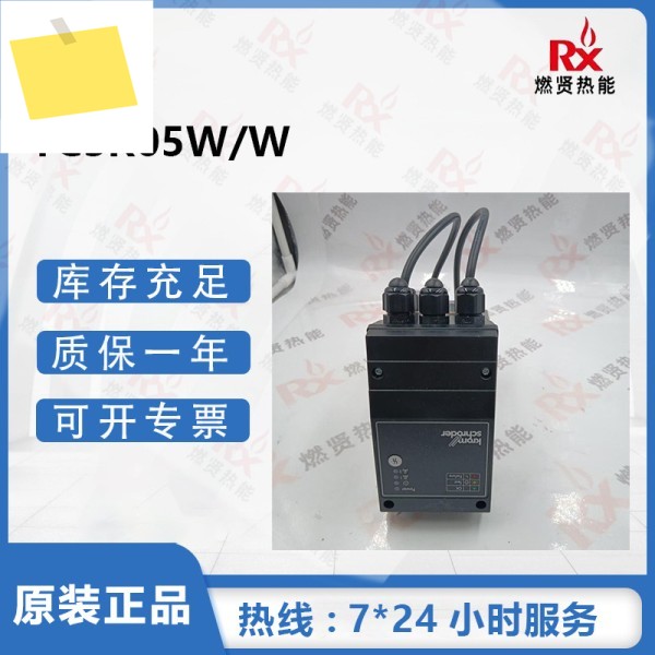 독일 크롬슈로더 가스 누출 감지기 TC3R05WW 현장 제품 이미지