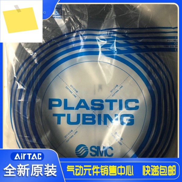 일본 SMC 폴리우레탄 기관 블루. 블랙 TU1065BU-100 제품 이미지
