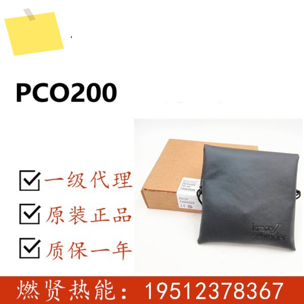 독일 크롬슈로더 데이터 케이블 PCO 주문 번호 74960625 제품 이미지