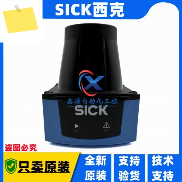 신품 독일 SICK TIM100- 3010200 장애물 회피 레이더 센서, 주문 번호 1077524 제품 이미지