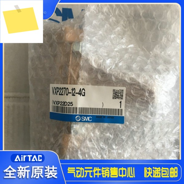 일본 SMC 양방향 밸브 VXP - 4G False One Penalty Ten, 정시 ! 제품 이미지