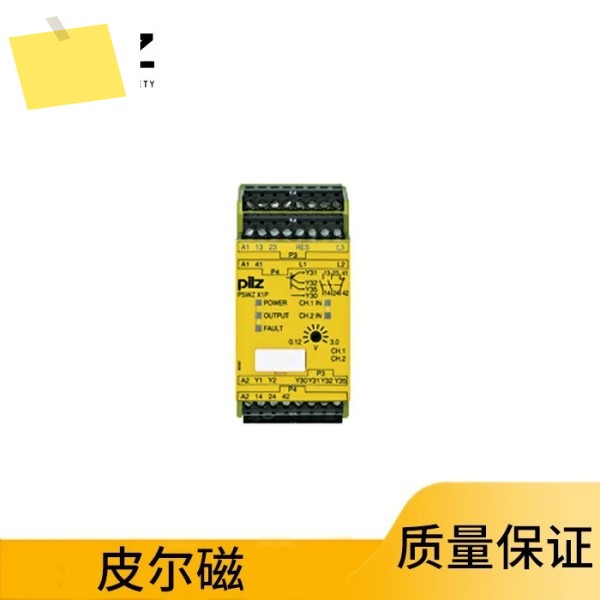 피에르 마그네틱 PNOZ X 안전 릴레이, PSWZ X1P3v24-240VAC DC2nO1nC2SO 제품 이미지