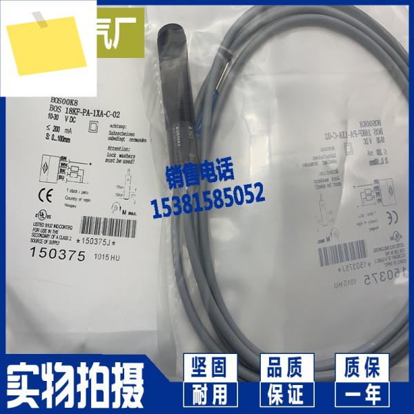 고전압 근접 스위치 BGL0016-BGL30A-001-S49 고성능 제품 이미지
