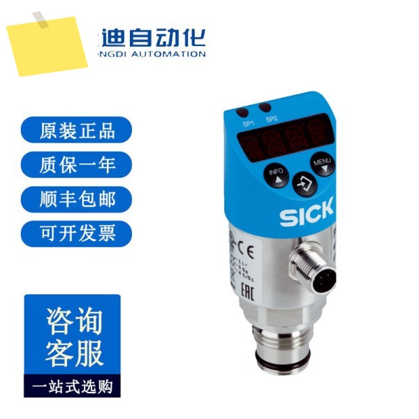 SICK PBS2-RB040SF2FSDNMA0Z 압력 센서 6074001 제품 이미지