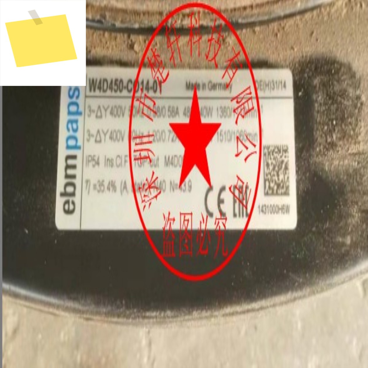 W4D450-CO14-01 400V 690400W 독일에서 수입, 고전압 팬 제품 이미지