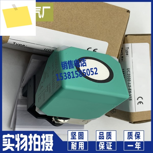 수입 칩 초음파 센서 UC4000-L2-U-V15 신규 제품 이미지
