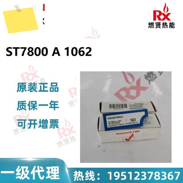 미국 허니웰 연소 컨트롤러 퍼지 카드 ST7800A1062 10개 제품 이미지