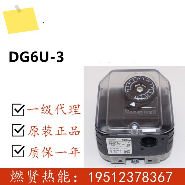 독일 Hochord KROM 압력 스위치 DG6U-5 브랜드의 신품 1년 제품 이미지