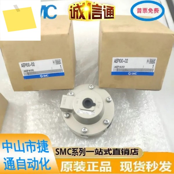 AEP100-02 일본 SMC 액체 재생기, 사용 가능, 새제품 제품 이미지