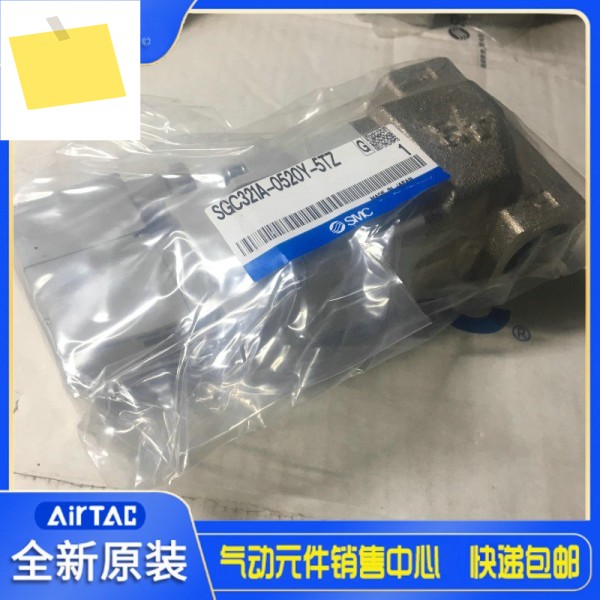 SMC 냉각수 밸브 SGC321A-0520Y-5TZ 공급 제품 이미지