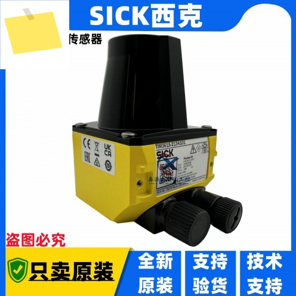 신품 독일 SICK 레이저 스캐너 센서 TIM361S- 2134101 품목 번호 1090608 제품 이미지