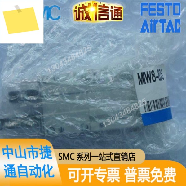 새 SMC MIW8-8DS 재료 고정 실린더 물리적 이미지 제품 이미지