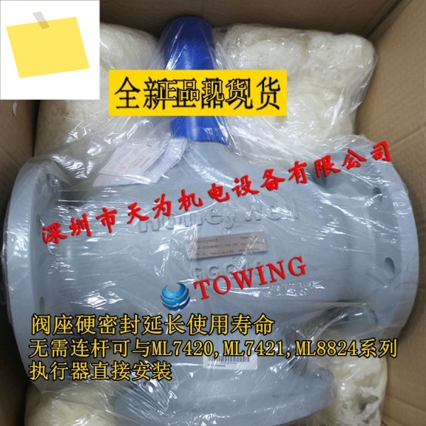 허니웰 V5050A2088 구형 및 V5GV3W100F-E 플랜지 티 밸브 제품 이미지