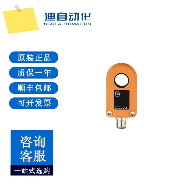 IFM Yifu 도어 근접 스위치 I7R205 제품 이미지