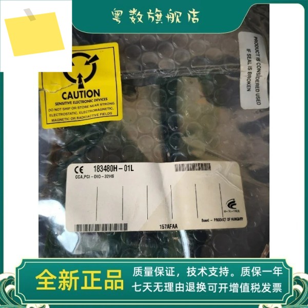 Pci-dio-32hs 디지털 I O 카드 데이터 수집 새제품 제품 이미지
