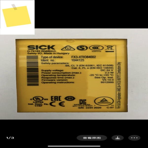 독일 SICK 안전 릴레이 FX3-XTIO84002 원래 수입 모듈 제어 시스템 제품 이미지