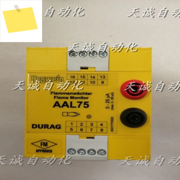 Hegwein GmbH AAL 75 Durag A0217F0020 70469, 독일산 릴레이 제품 이미지