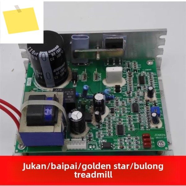 Baipai 런닝머신 제어회로 기판 JukangJinxingNoprui 마더보드 드라이버 제품 이미지