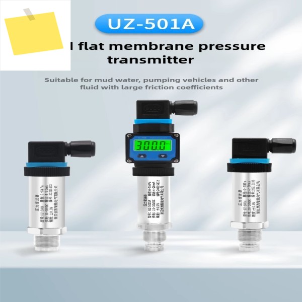UZ-501A 경질 평면 멤브레인 압력 트랜스미터, 진흙 및 슬러리용 막힘 방지, 미립자용 특수 확산 실리콘 센서 제품 이미지