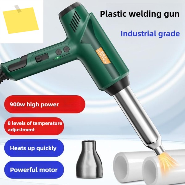 900W 온도 조절 총, 용접 자동차 범퍼, 가정용 PP 보드 도구, 소형 PVC 플라스틱 제품 이미지