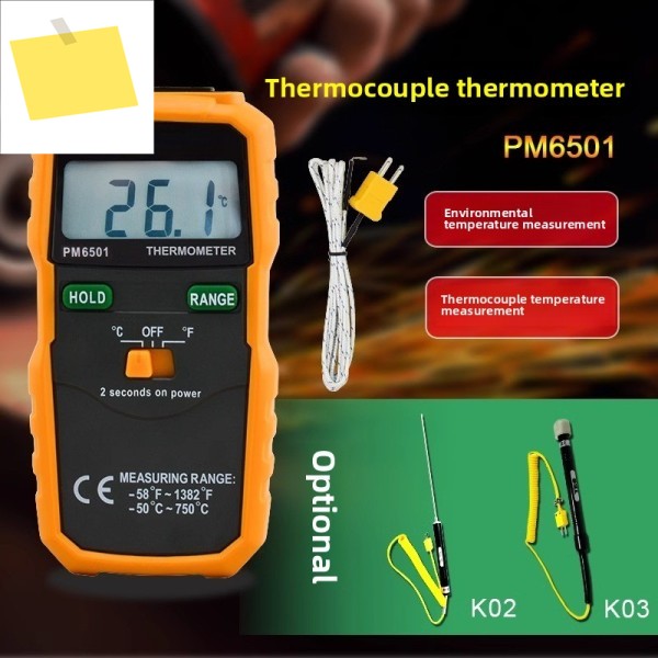 PM 산업용 열전대 온도계, HVAC주방금속 가공용 고정밀 디지털 접촉 테스터 제품 이미지