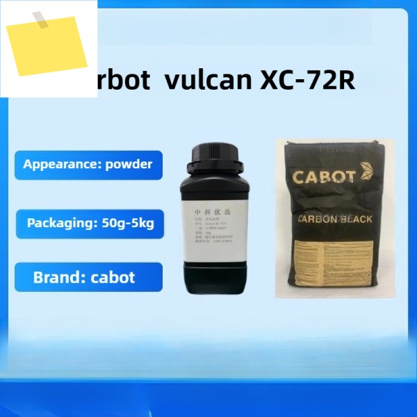 Cabot Vulcan XC72R 파우더 입자 배터리 전극 캐리어 전도성 카본 블랙 제품 이미지