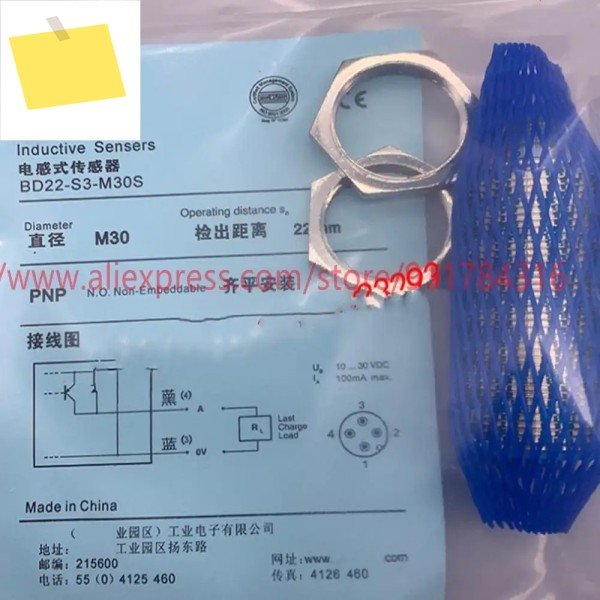 2pcs 신품 고품질 원통형 센서 BD22-S3-M30S 제품 이미지