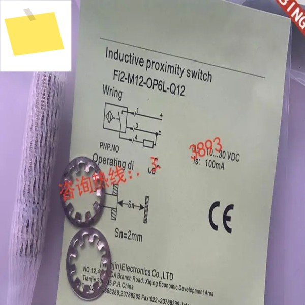 3pcs 신품 고품질 근접 스위치 FI2-M12-ON6L-Q12 제품 이미지