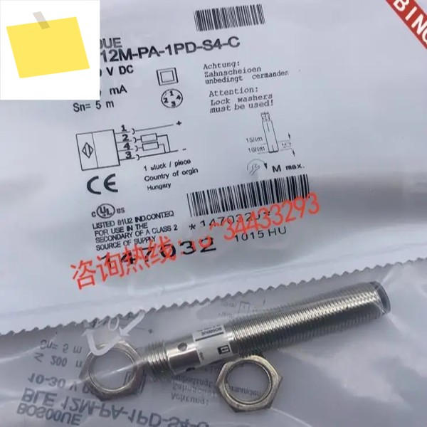 신품 고품질 광전 센서 BLE 12M-PA-1PD-S4-C 제품 이미지