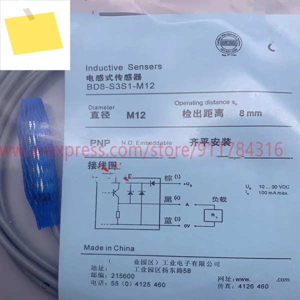 3pcs 신품 고품질 Contrinex 근접 스위치 BD8-S3S1-M12 제품 이미지